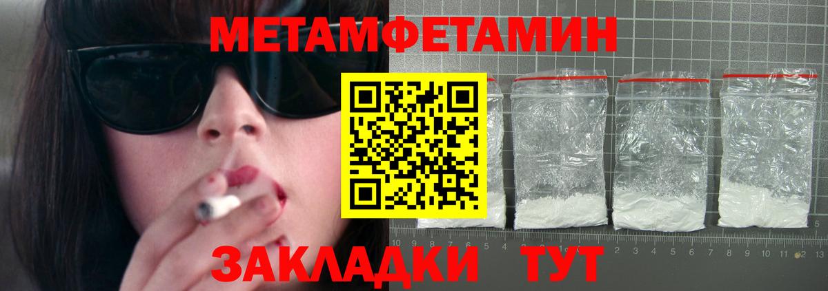 Каспийск  Amphetamine  Вход с VPN  АМФЕТАМИН 97% 