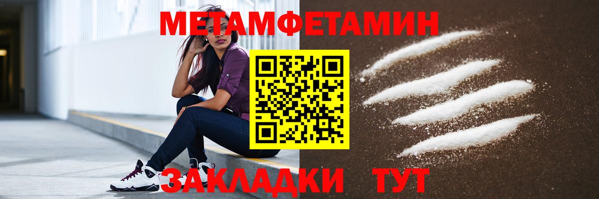 АМФЕТАМИН VHQ Каспийск
