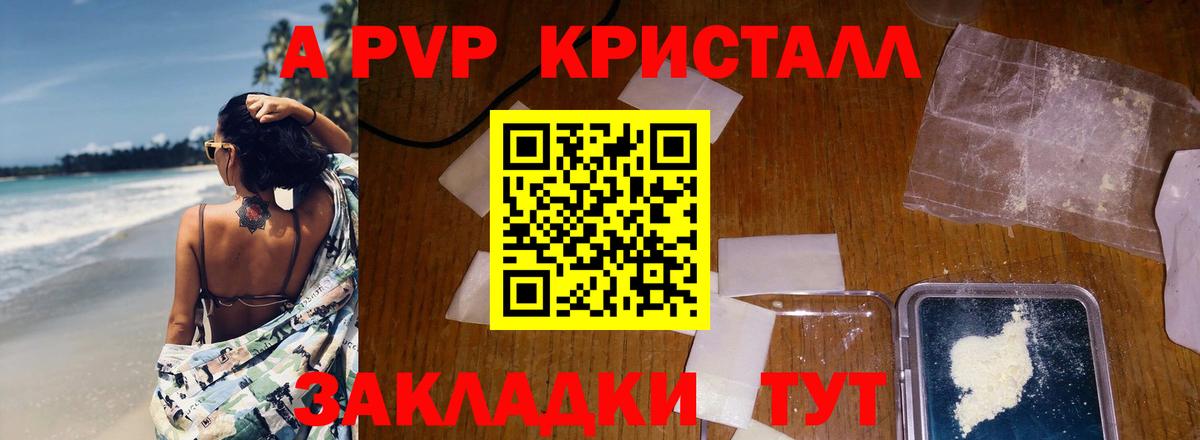 A PVP СК КРИС Каспийск