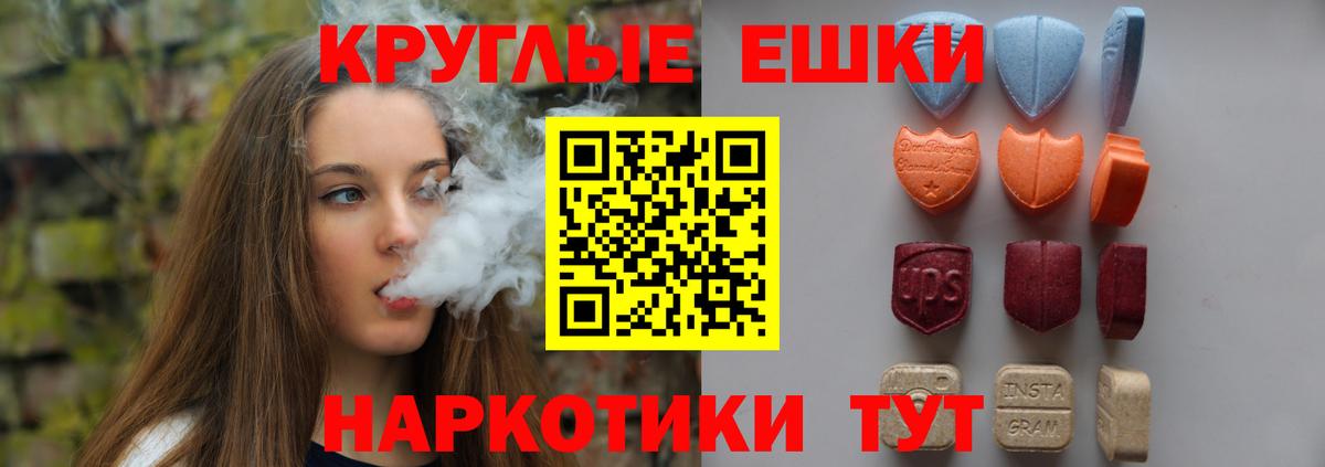 Ecstasy 280мг Каспийск