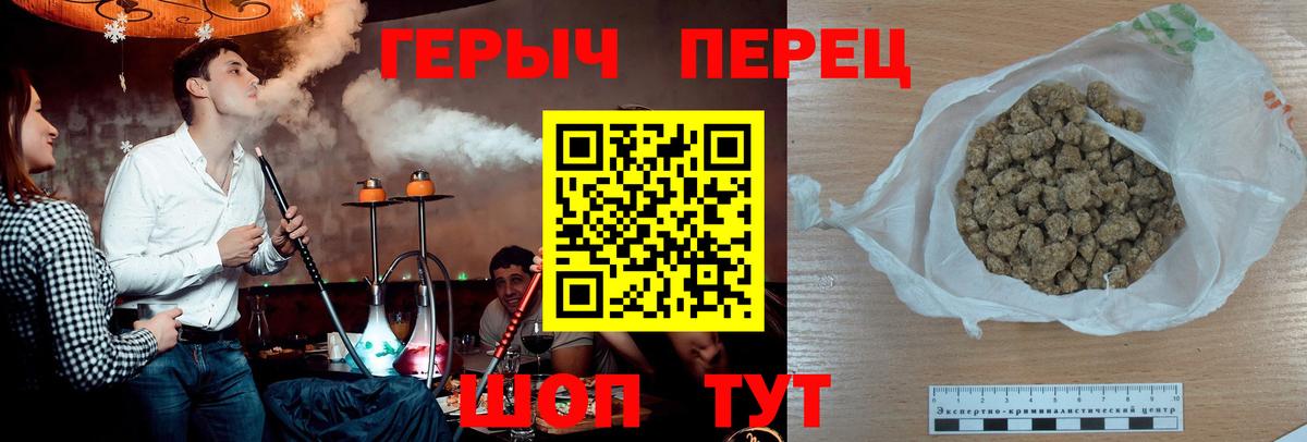 Героин  Героин хмурый  Вход с VPN  Каспийск 