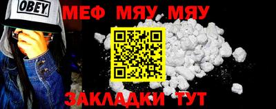 MESCALINE Краснознаменск