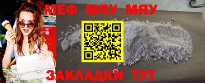 прущий лед Краснодар
