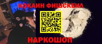 прущий лед Краснодар