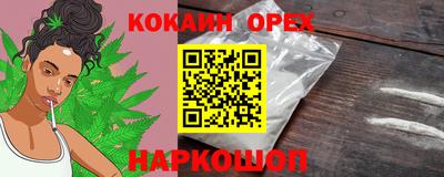прущий лед Краснодар