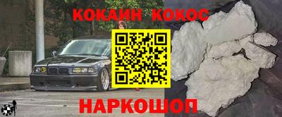 прущий лед Краснодар
