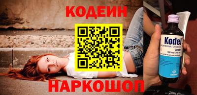 ПСИЛОЦИБИНОВЫЕ ГРИБЫ Краснокаменск