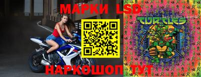 MESCALINE Краснознаменск
