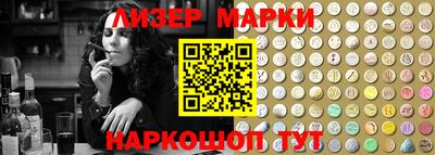 прущий лед Краснодар