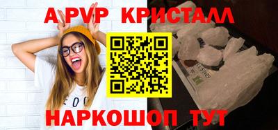 MESCALINE Краснознаменск