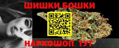 ПСИЛОЦИБИНОВЫЕ ГРИБЫ Краснокаменск