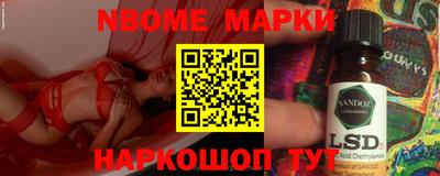 прущий лед Краснодар