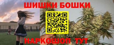 ПСИЛОЦИБИНОВЫЕ ГРИБЫ Краснокаменск