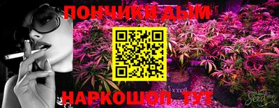 прущий лед Краснодар
