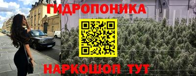 MESCALINE Краснознаменск