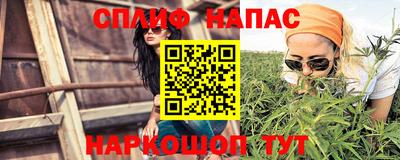 ПСИЛОЦИБИНОВЫЕ ГРИБЫ Краснокаменск