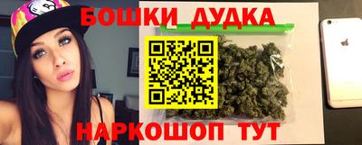 прущий лед Краснодар