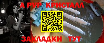 ПСИЛОЦИБИНОВЫЕ ГРИБЫ Краснокаменск
