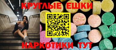 MESCALINE Краснознаменск