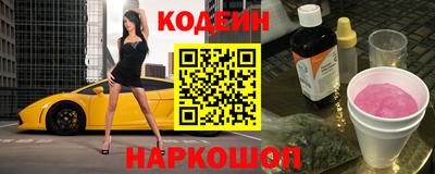 ПСИЛОЦИБИНОВЫЕ ГРИБЫ Краснокаменск