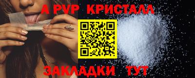 прущий лед Краснодар