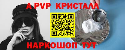 ПСИЛОЦИБИНОВЫЕ ГРИБЫ Краснокаменск