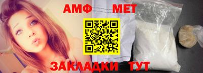 ПСИЛОЦИБИНОВЫЕ ГРИБЫ Краснокаменск