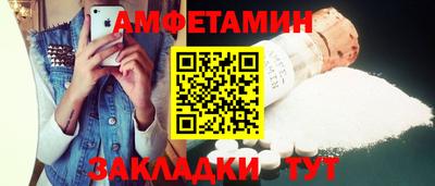 ПСИЛОЦИБИНОВЫЕ ГРИБЫ Краснокаменск