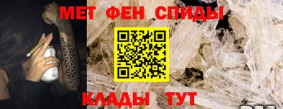 MESCALINE Краснознаменск