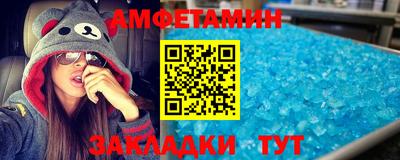 прущий лед Краснодар