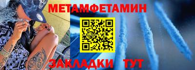 MESCALINE Краснознаменск