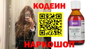 прущий лед Краснодар