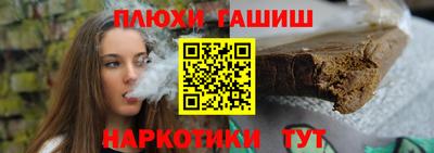 ПСИЛОЦИБИНОВЫЕ ГРИБЫ Краснокаменск