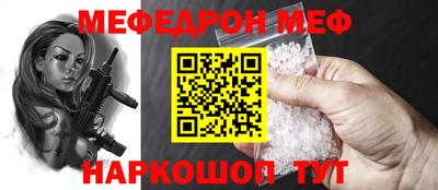 ПСИЛОЦИБИНОВЫЕ ГРИБЫ Краснокаменск