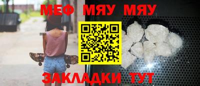 прущий лед Краснодар