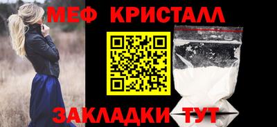 прущий лед Краснодар
