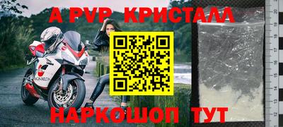 MESCALINE Краснознаменск