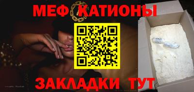 MESCALINE Краснознаменск