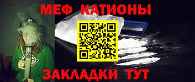 ПСИЛОЦИБИНОВЫЕ ГРИБЫ Краснокаменск