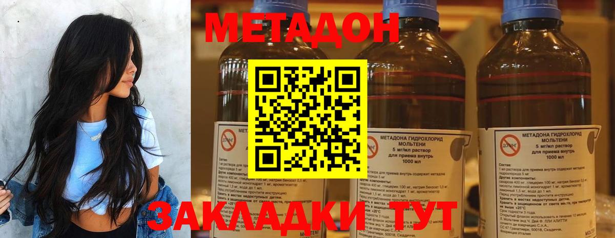 Каспийск  мориарти состав  Вход с VPN  МЕТАДОН белоснежный  МЕТАДОН methadone 