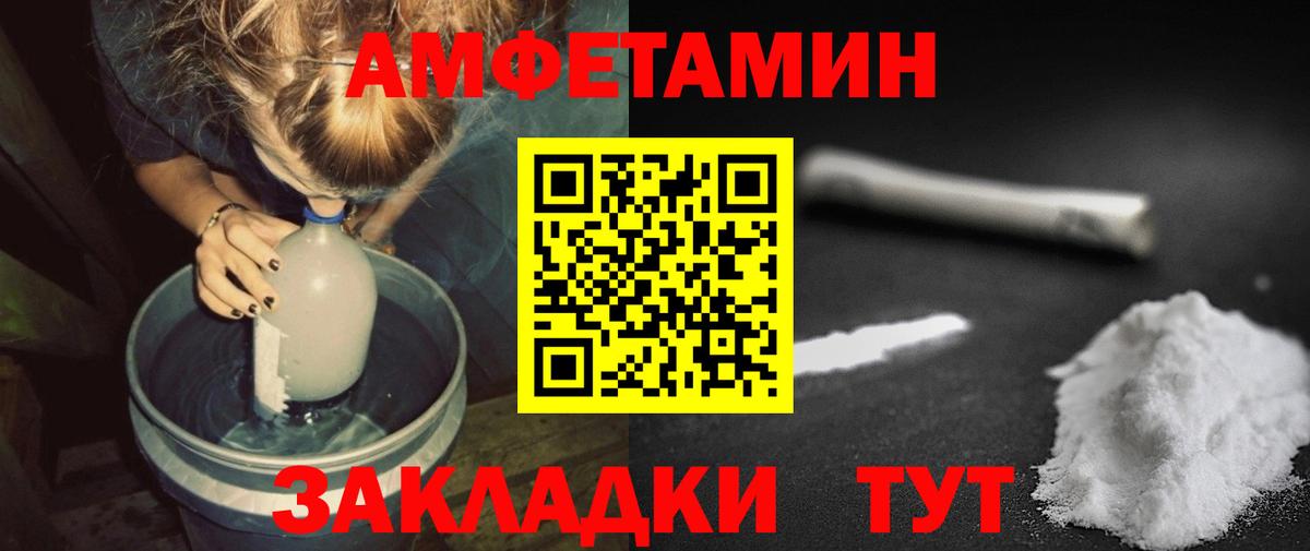 Первитин мет  Первитин мет  Вход с VPN  Каспийск 