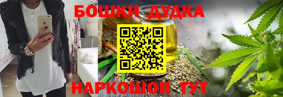 Каспийск  Конопля Ganja  Марихуана гибрид  Вход с VPN 